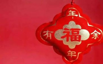 保平安事迹材料8篇