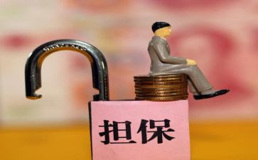 房屋保全的申请书7篇