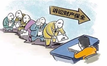 财产保全的申请书优秀7篇