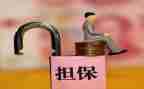 房屋保全的申请书7篇