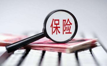 保险日活动总结5篇