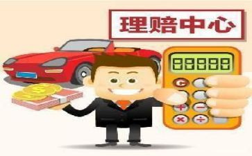 保险公司客服岗工作总结6篇