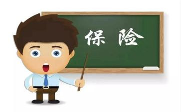 保险公司销售工作总结5篇