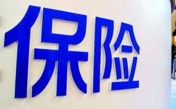 讲说保险心得体会优秀7篇