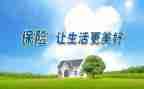 进保险公司培训心得体会8篇