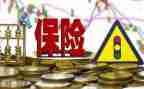 进保险公司培训心得体会精选6篇