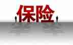 保险公司财务工作总结范文8篇