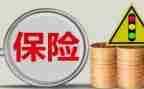 银行保险工作心得体会5篇