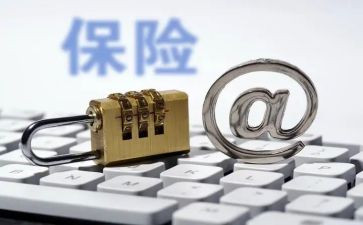保险业务员工作的心得体会7篇