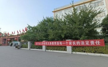保学控辍工作计划6篇