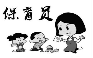 保育组工作计划推荐5篇