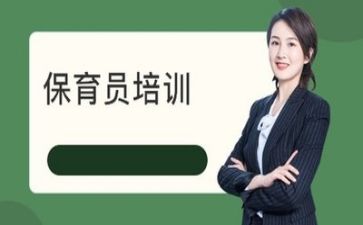 2024年保育个人总结7篇