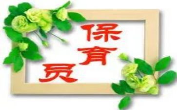 小班的个人总结小班保育员个人总结模板6篇