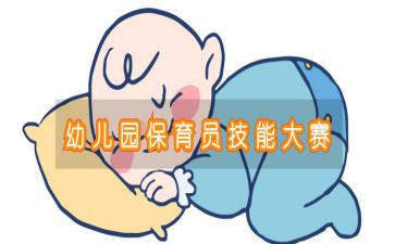 中小班保育员工作总结推荐7篇