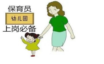 幼儿园保育员工作计划总结5篇