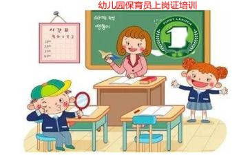 保育员小班下学期工作总结5篇