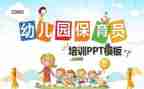 保育组的年终总结优质5篇