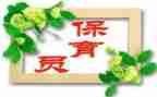 小班的个人总结小班保育员个人总结模板6篇