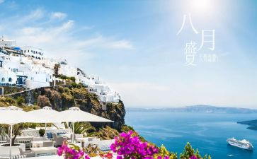 写八月十五的作文7篇