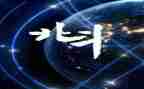 《北斗》读后感6篇