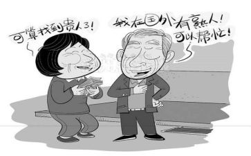 我被骗了的作文推荐6篇