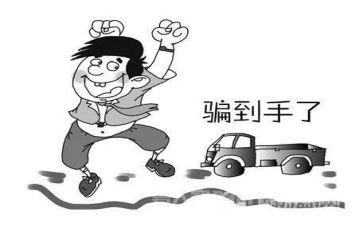 被骗心得体会1000字优质7篇