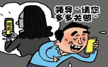 我被骗了作文600字5篇