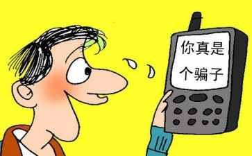 我被骗了作文500字最新8篇