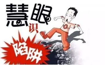 我被骗了作文600字优质6篇