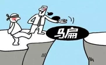 我被骗了作文600字通用6篇