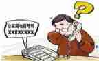 我被骗了的作文精选7篇