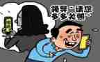 我被骗了作文600字5篇