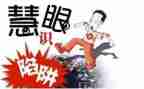 我被骗了作文600字优质6篇