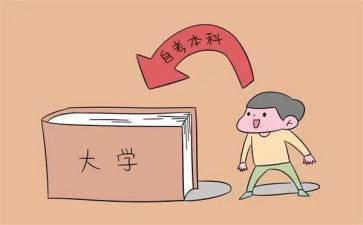 本科毕业表自我鉴定最新7篇