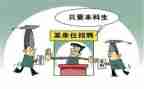 医学生本科毕业自我鉴定通用7篇