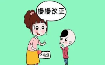 她变乖了作文7篇