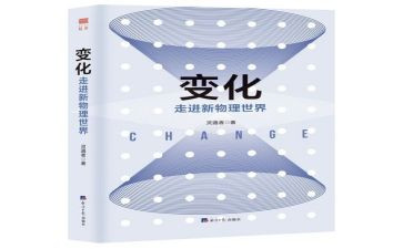 家乡新变化作文优质7篇