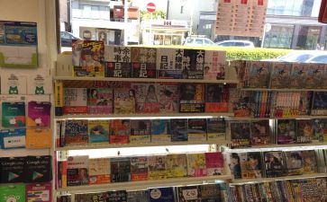 便利店促销活动总结8篇