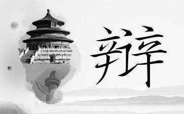 辩论赛心得8篇