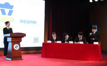 辩论比赛活动方案7篇