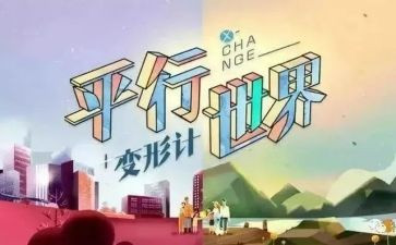 小学作文变形记400字8篇