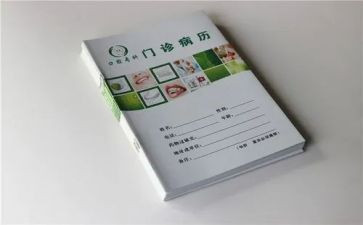 病案室半年度工作总结8篇