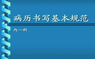 病案2024年工作计划7篇