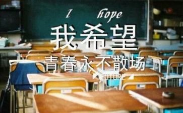 毕业鉴定表自我鉴定300字5篇