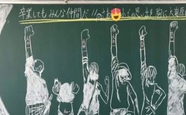 自我鉴定毕业生500字模板7篇