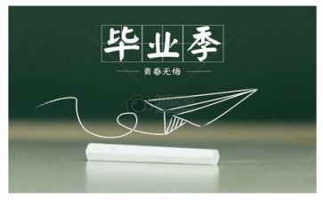 网教毕业鉴定表的自我鉴定8篇