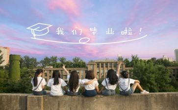 毕业证上自我鉴定优质6篇
