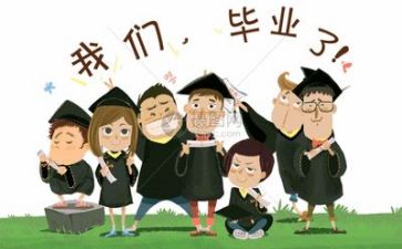幼师专业毕业鉴定表自我鉴定6篇
