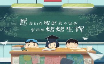毕业个人总结心得体会6篇