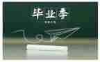 会计专业毕业生自我鉴定范文7篇